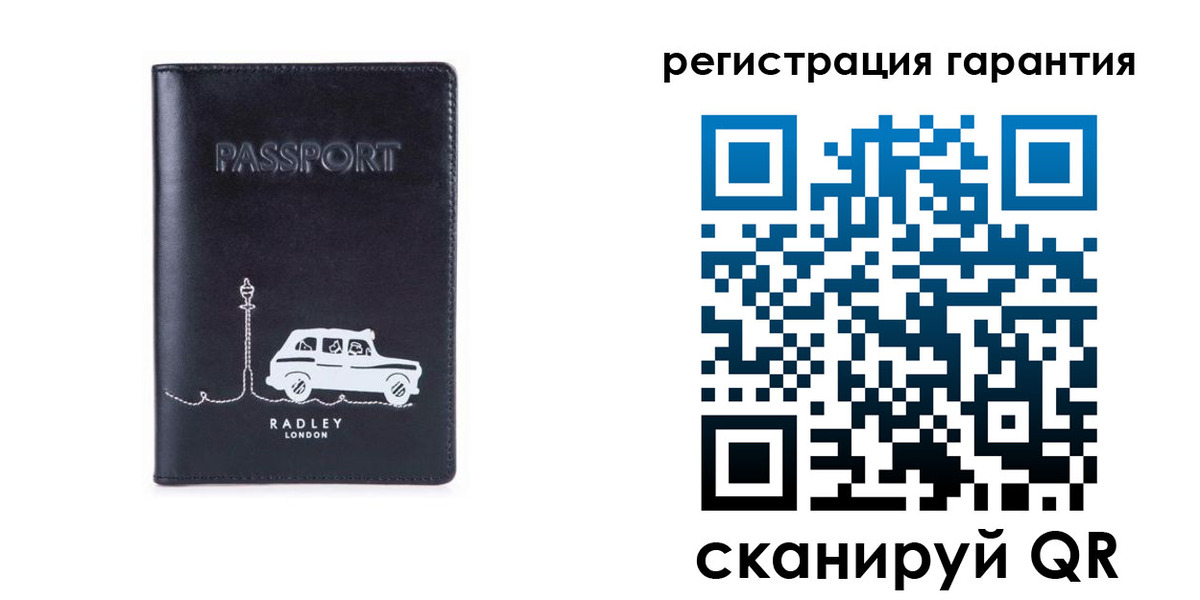 прописка 2025 в Кодинске